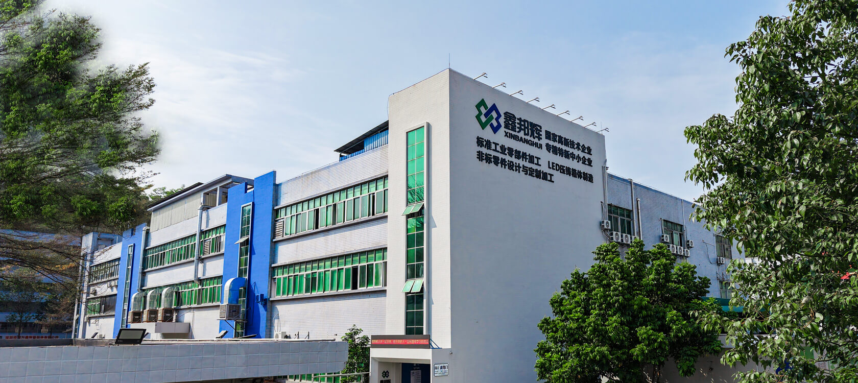 شنتشن Xinbanghui منتجات الأجهزة المحدودة