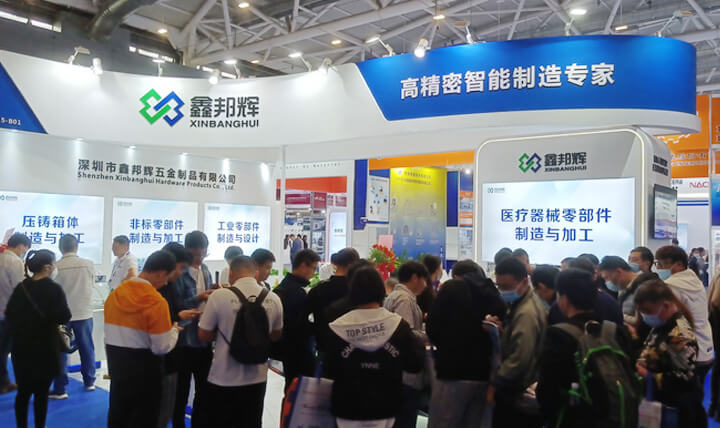 شاركت شركة Xinbanghui في معرض ITES Shenzhen الصناعي لثلاث مرات متتالية